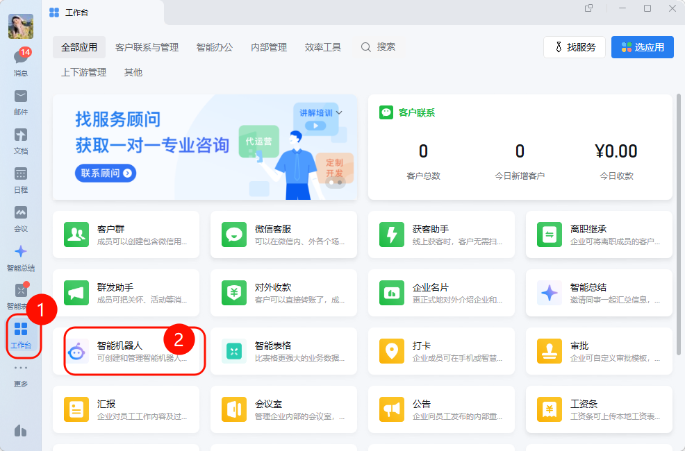 界面预览