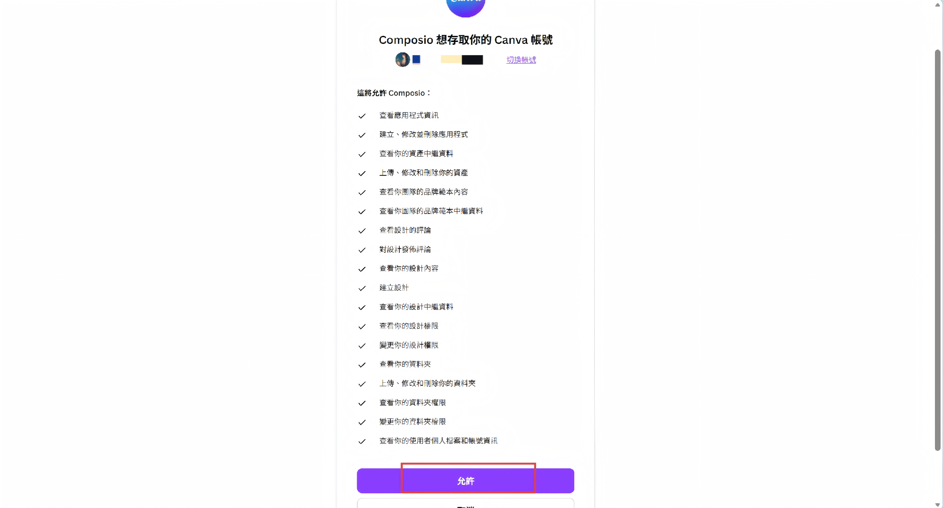 介面預覽