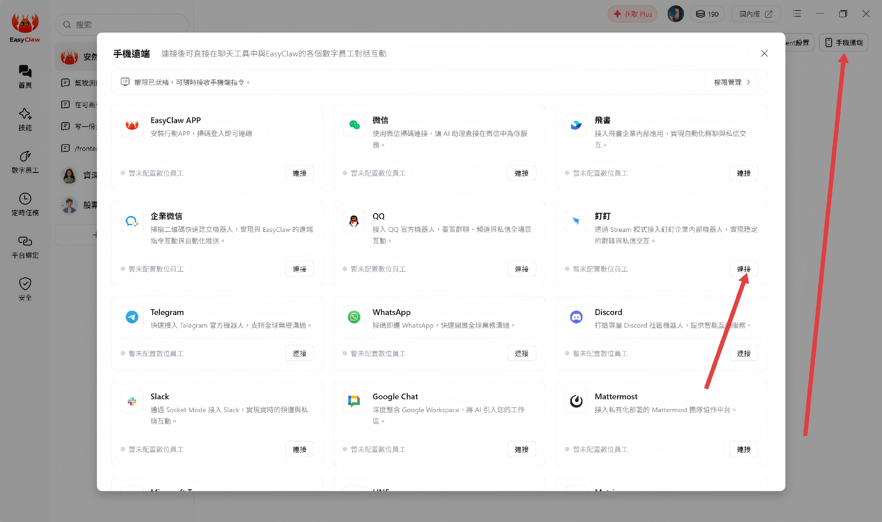 介面預覽