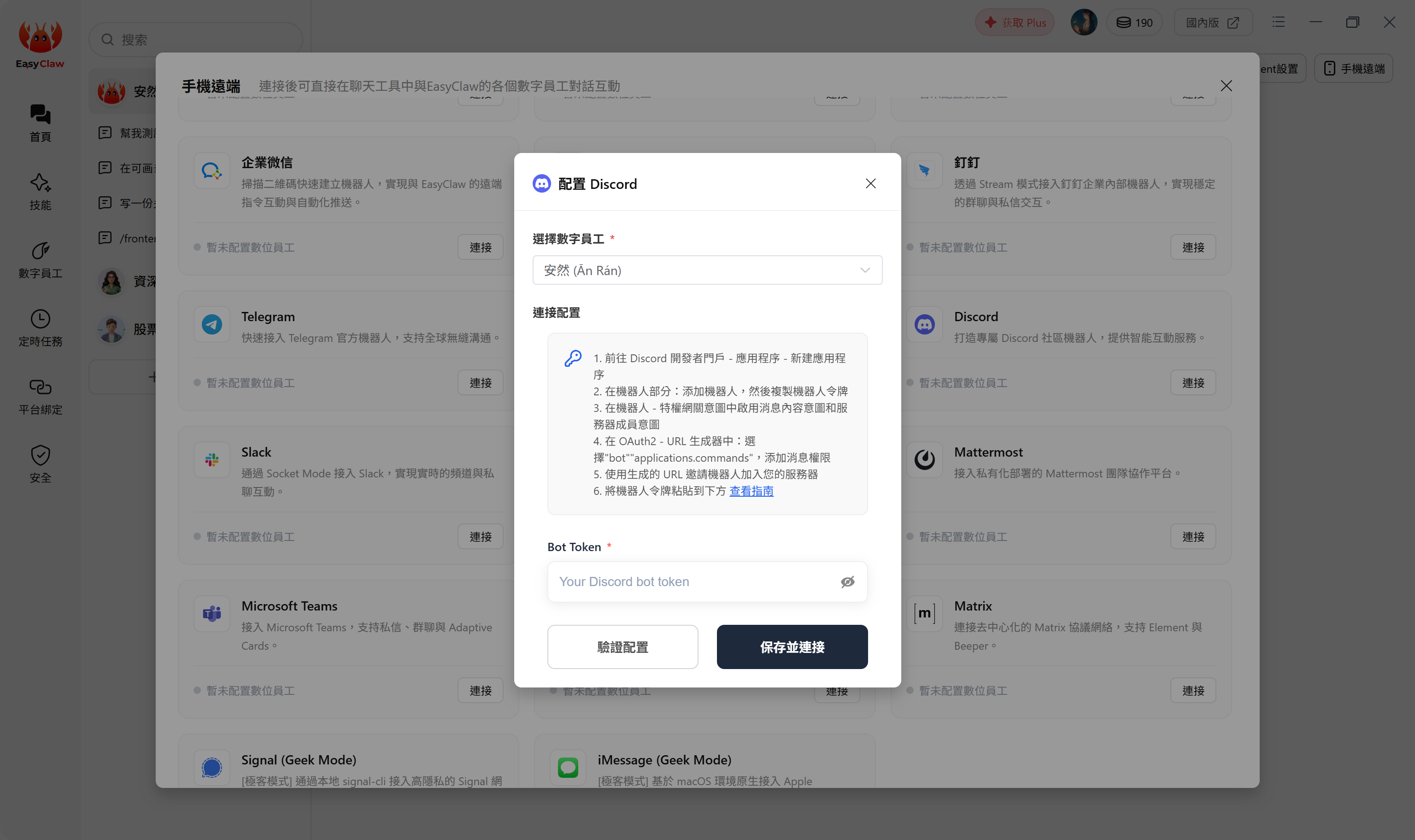介面預覽