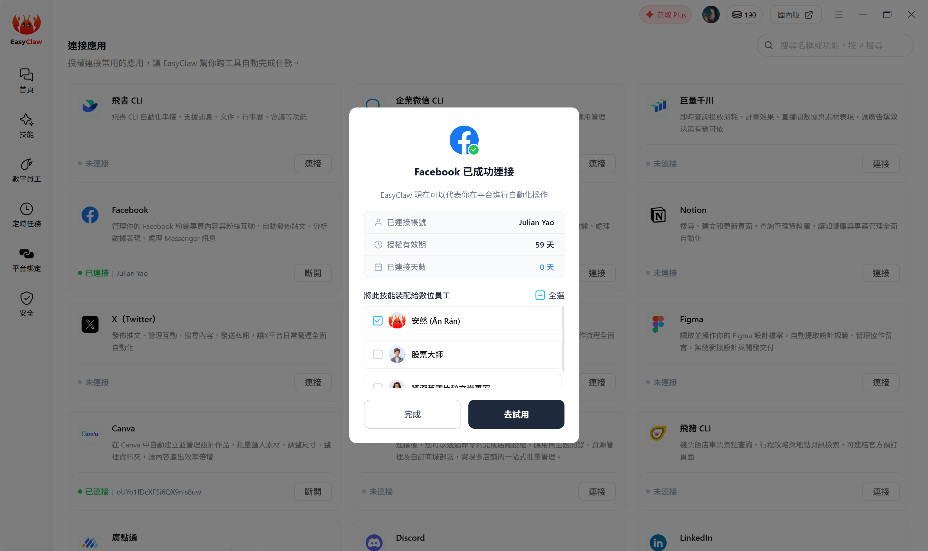 界面预览