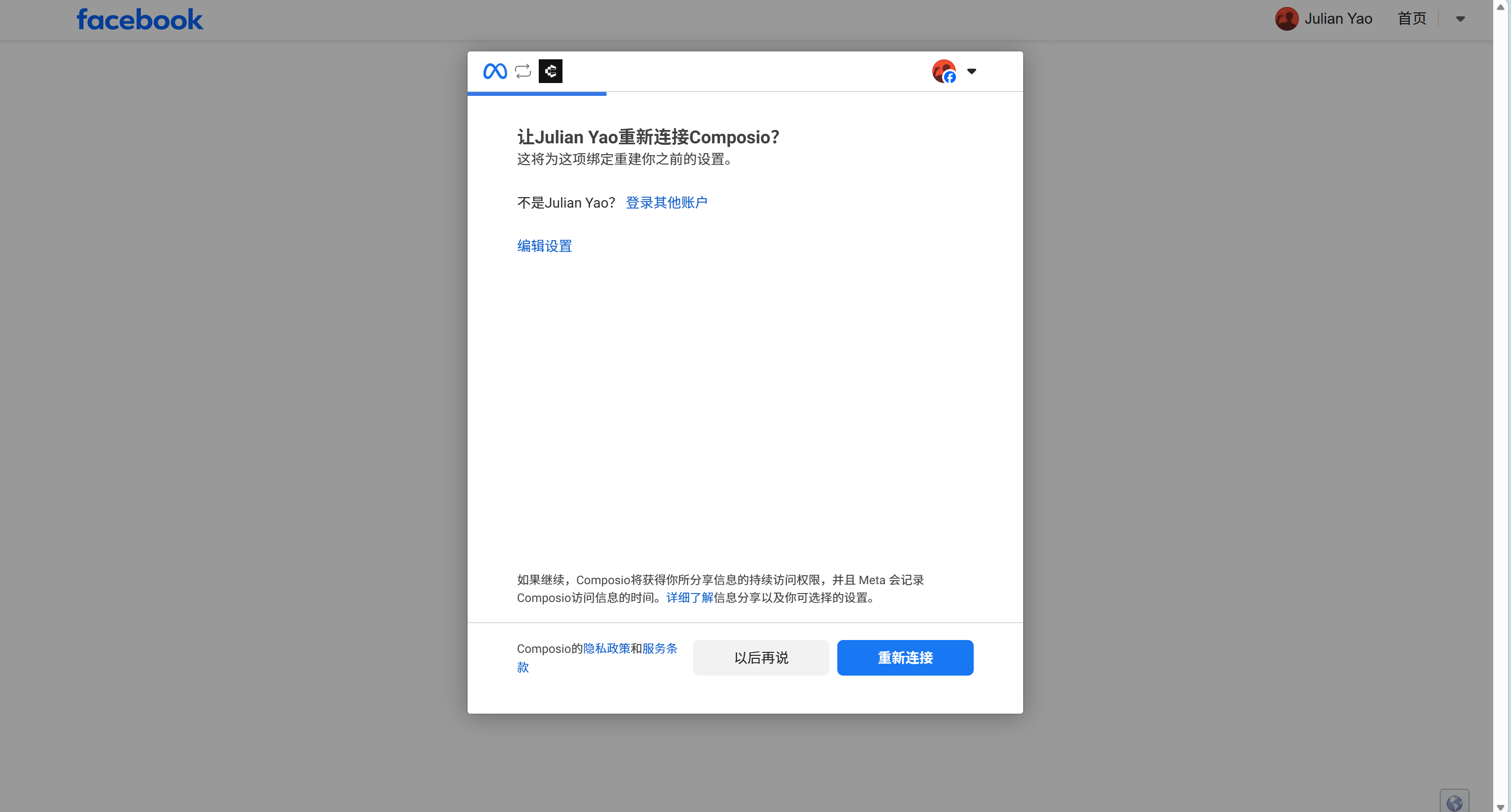 界面预览