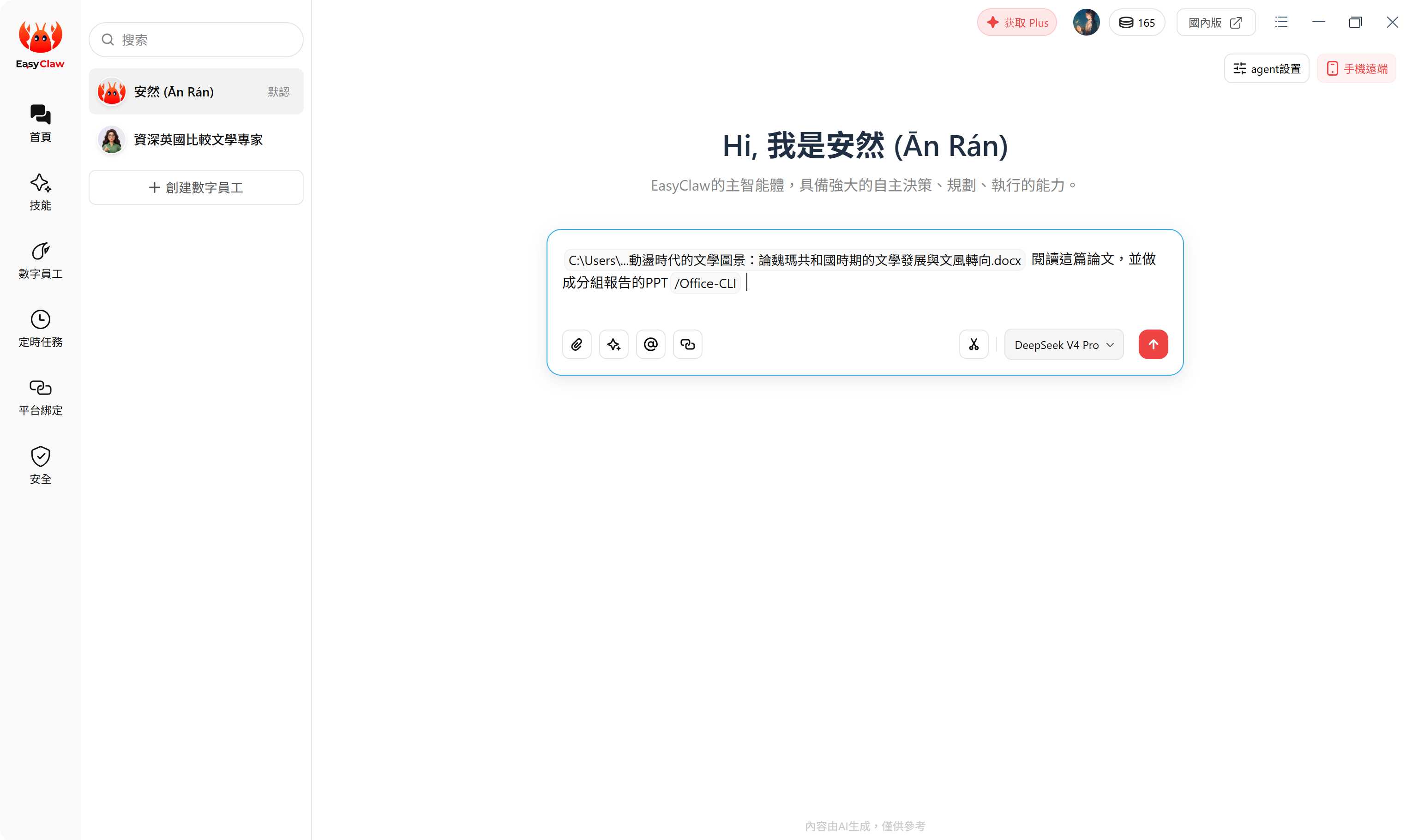 介面預覽