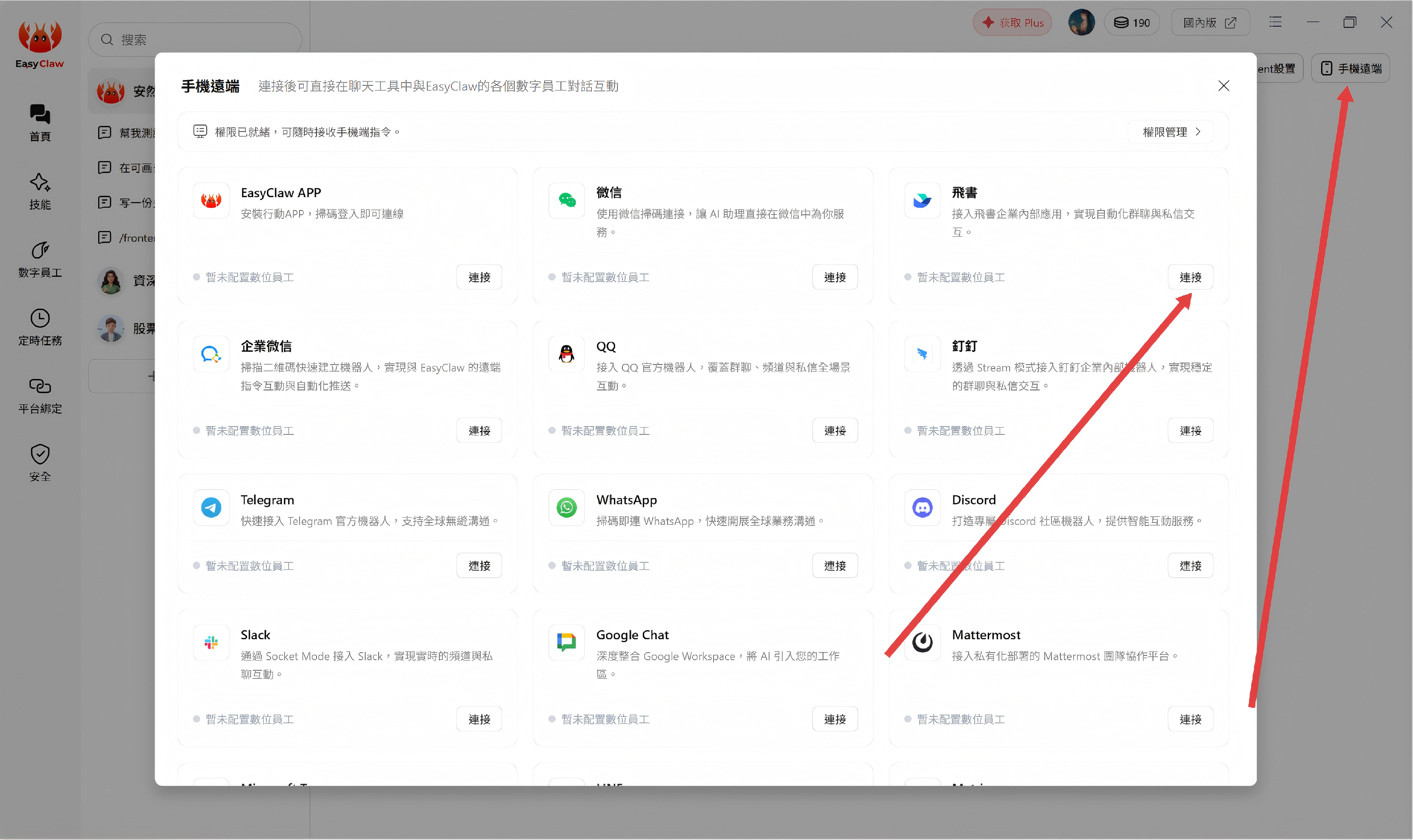 介面預覽