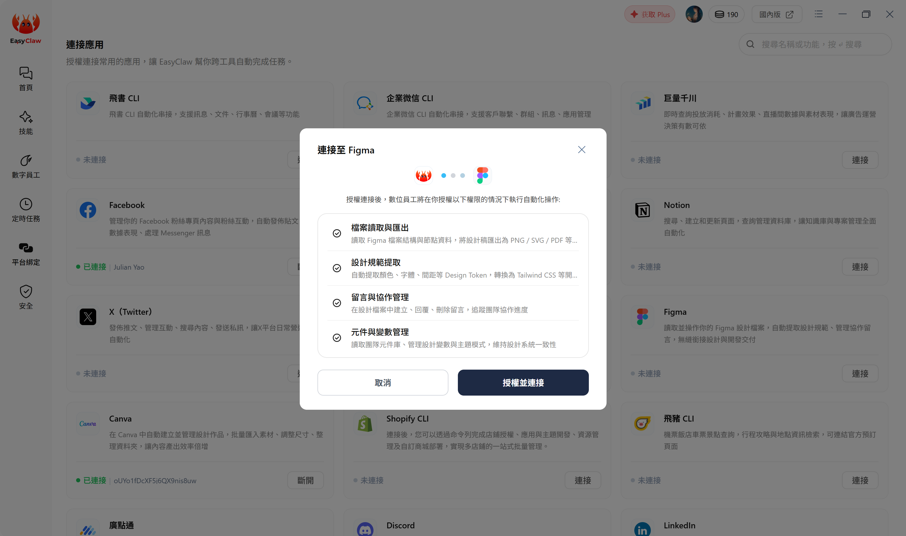 界面预览