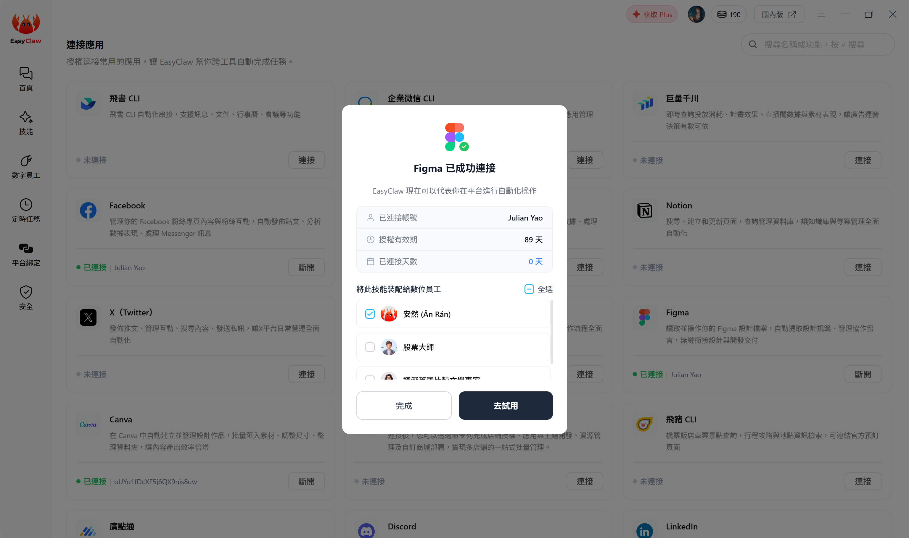 界面预览