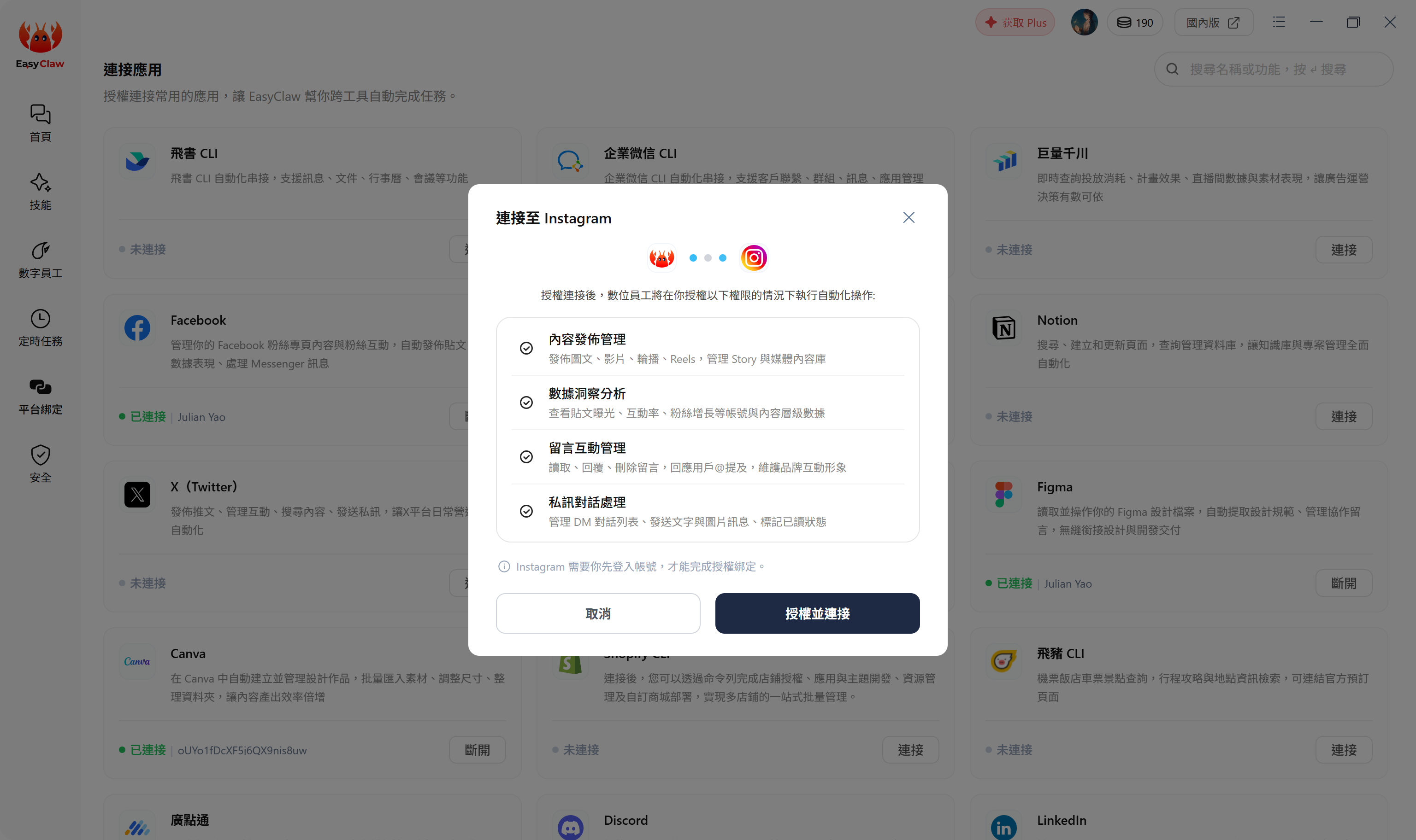 界面预览