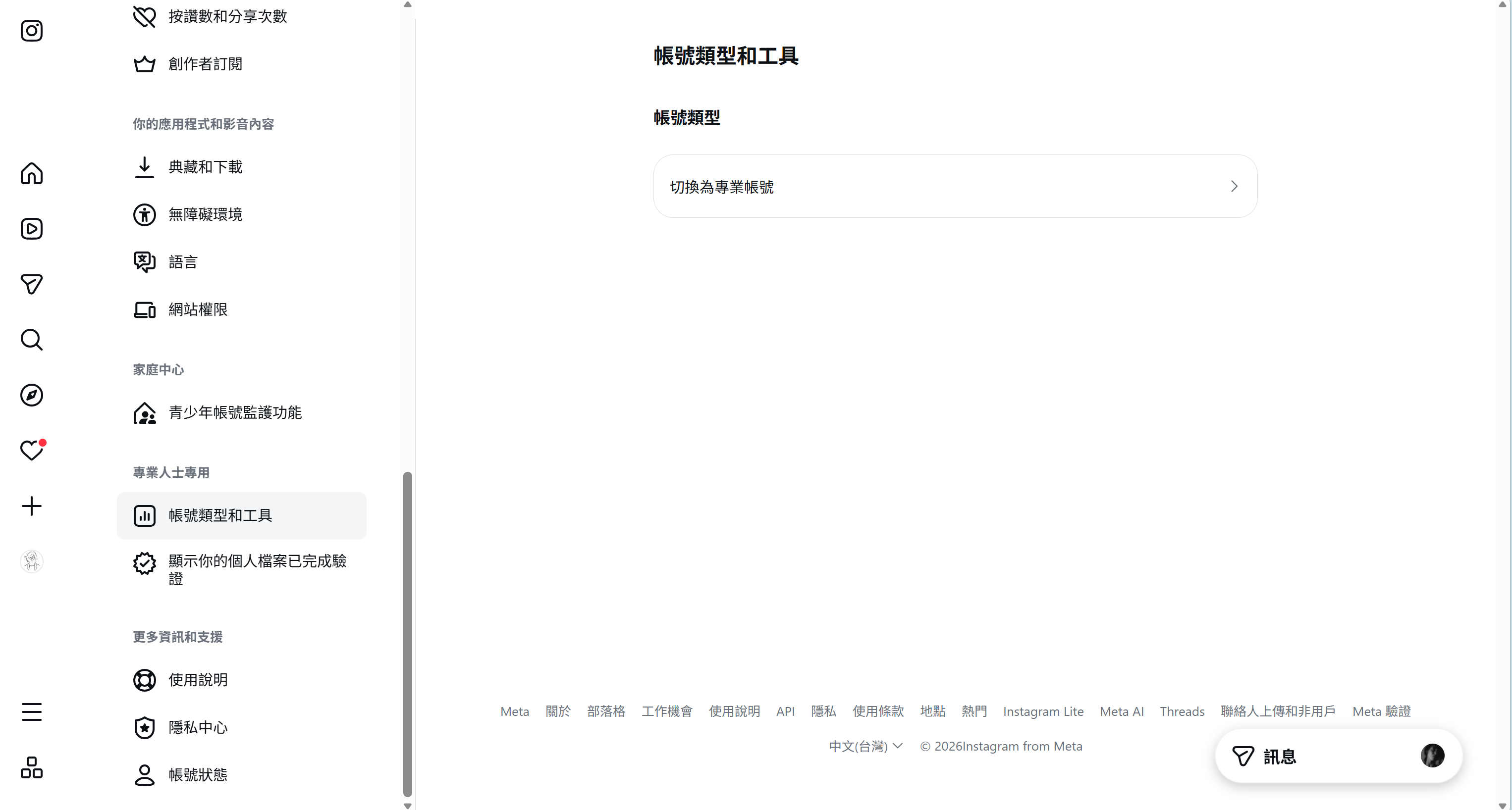 界面预览