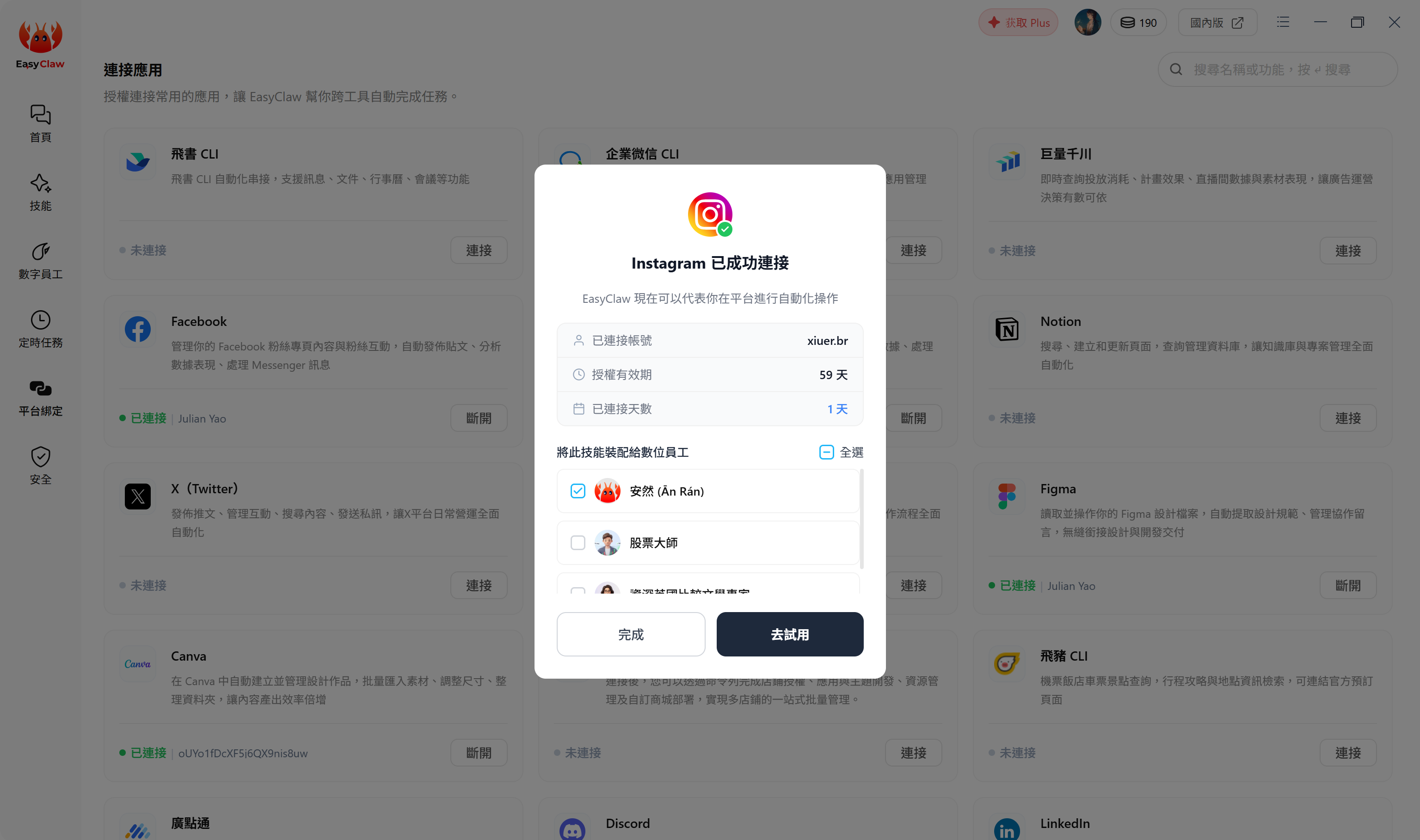 界面预览