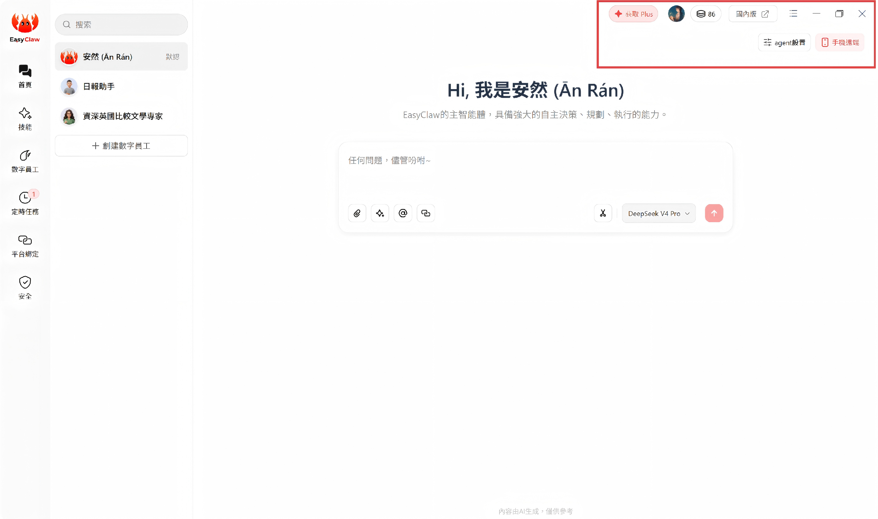 介面預覽