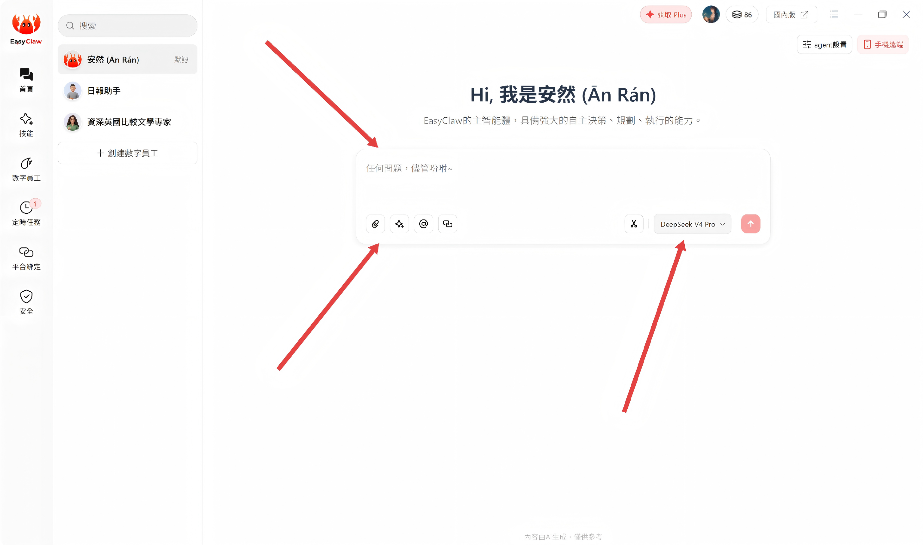 介面預覽