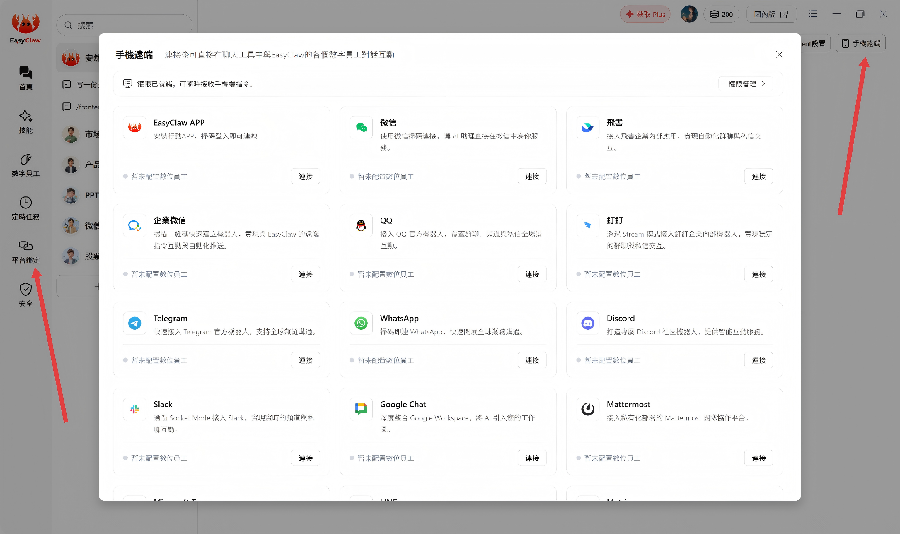 介面預覽