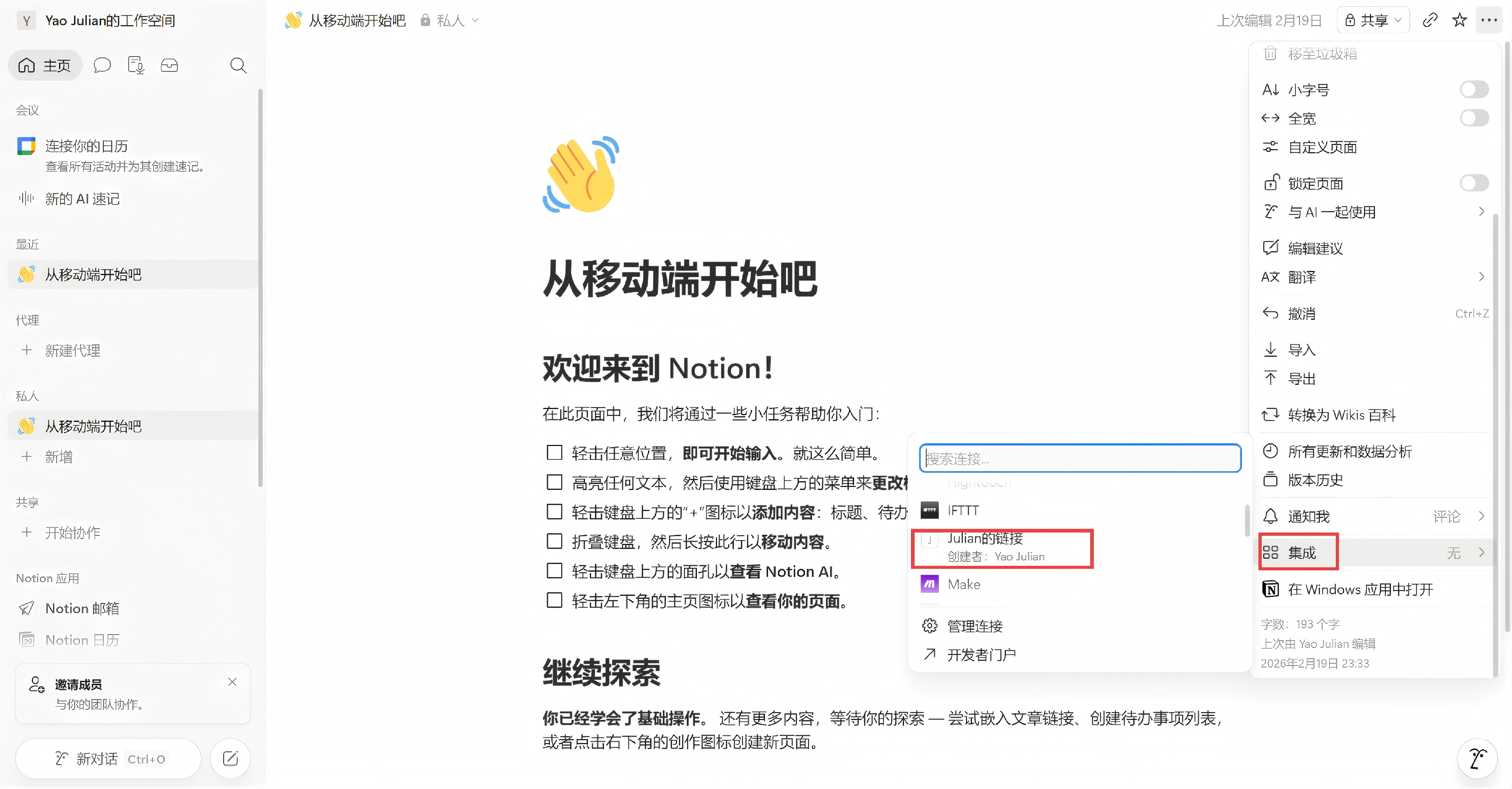 界面预览