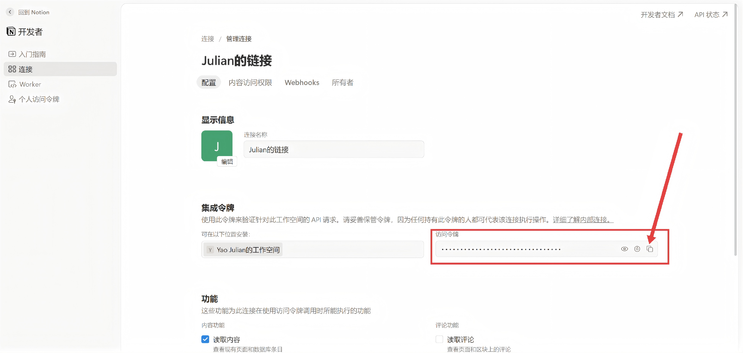界面预览