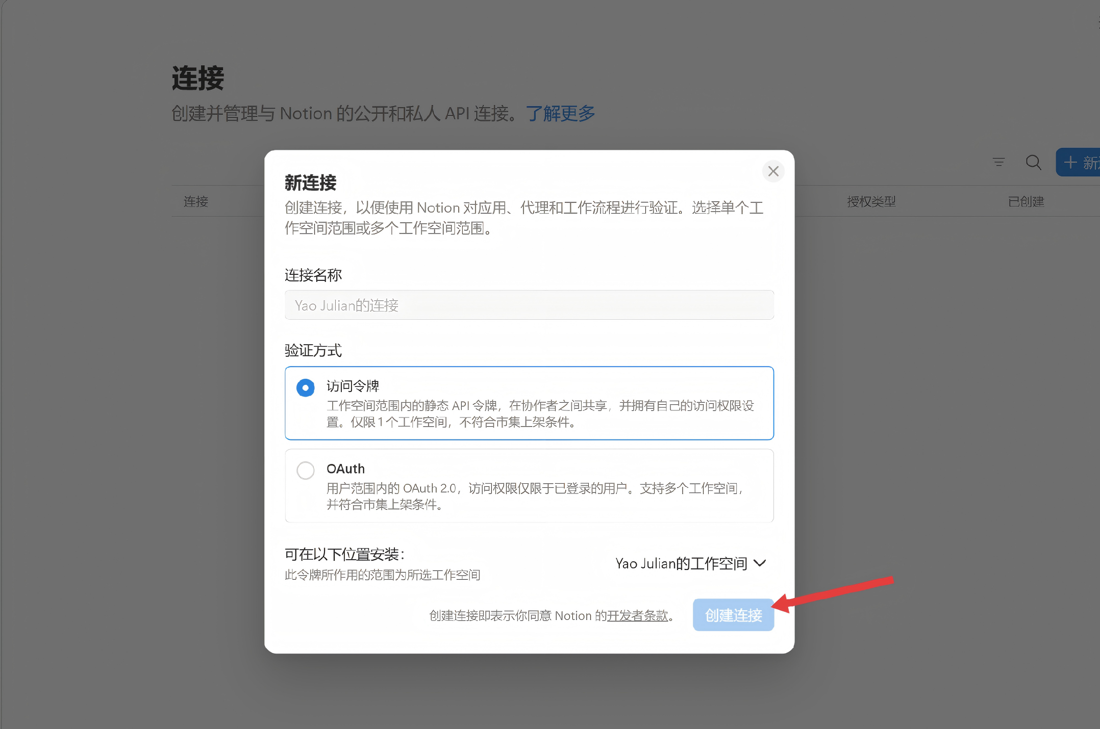 界面预览