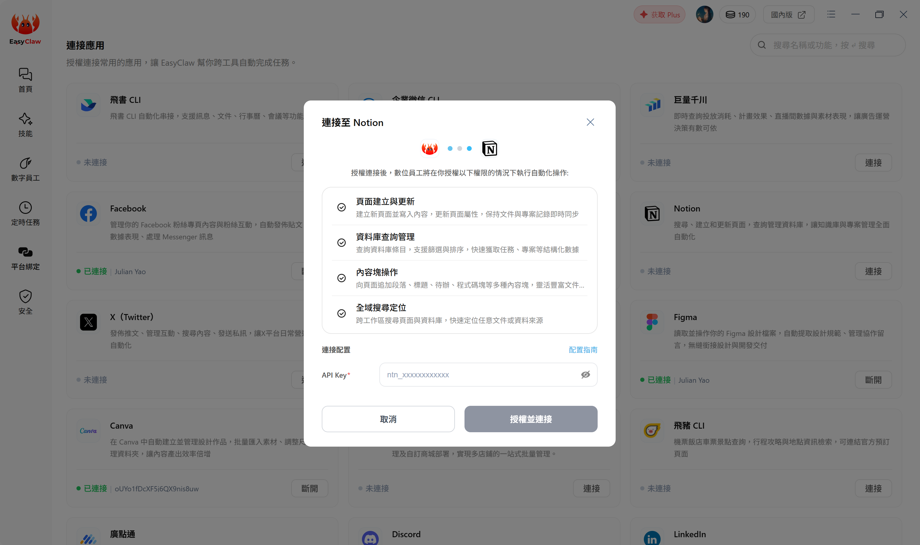 界面预览