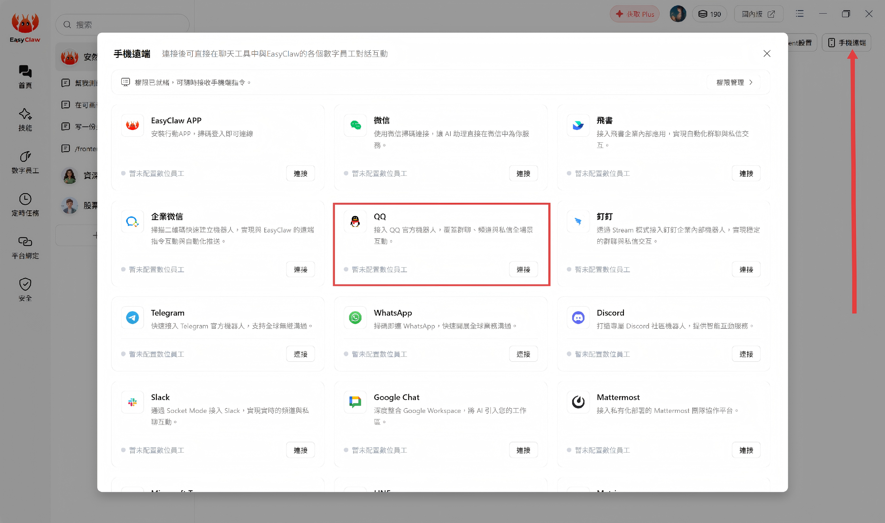 介面預覽