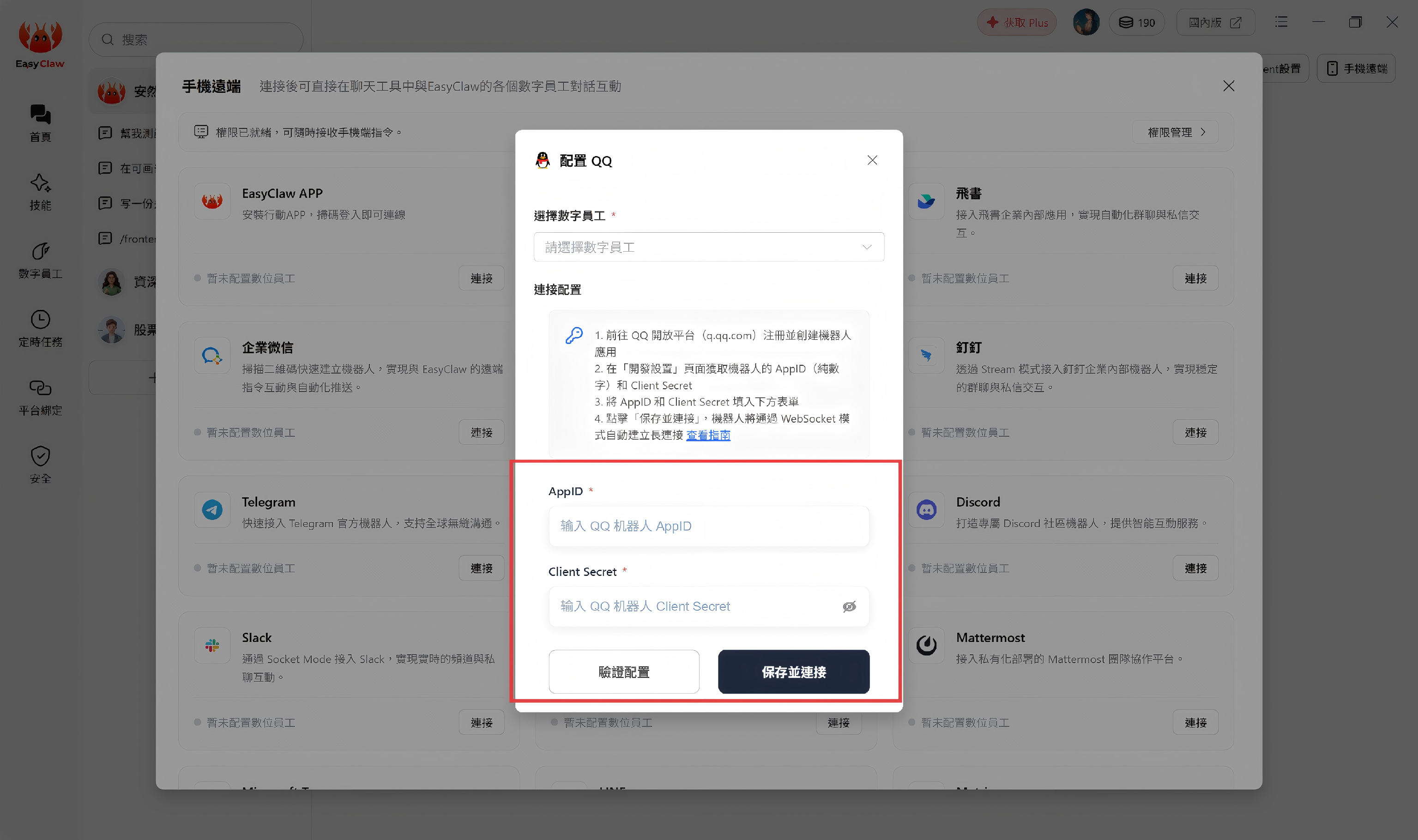 介面預覽