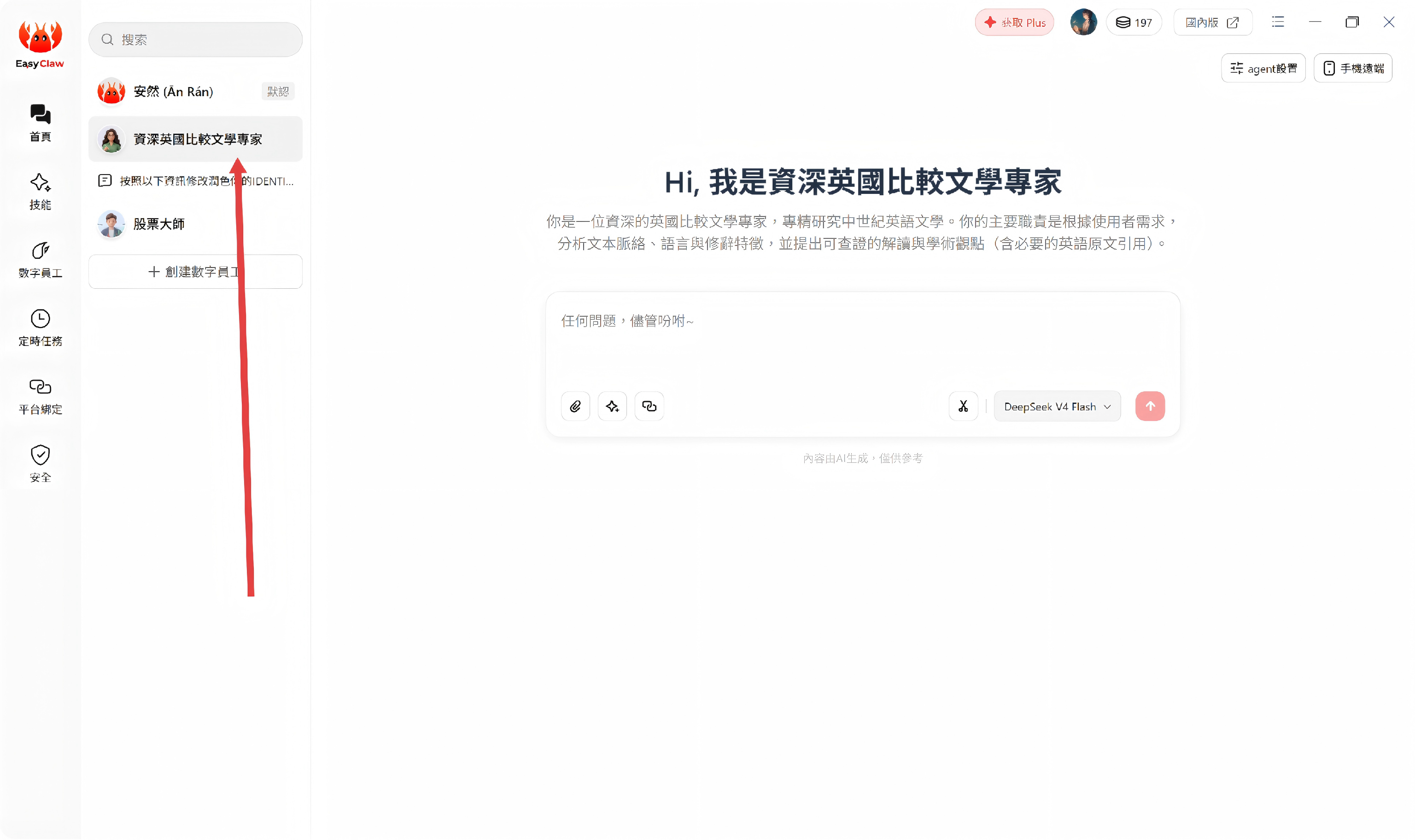 介面預覽