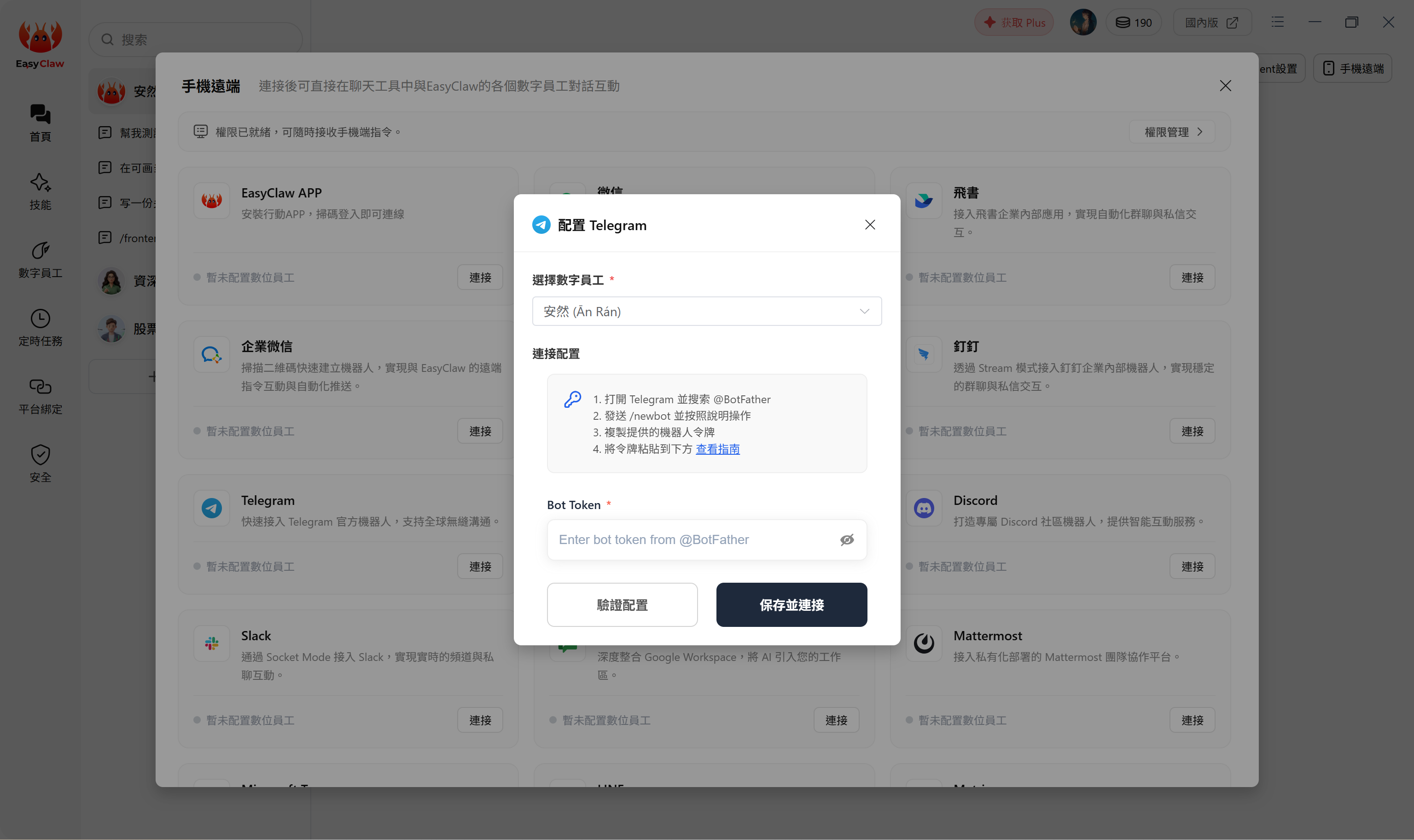 介面預覽