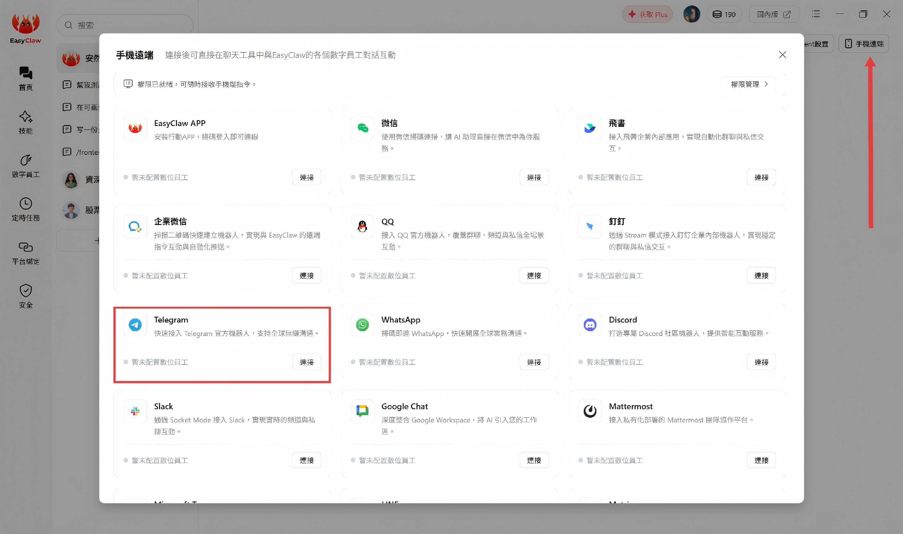 介面預覽