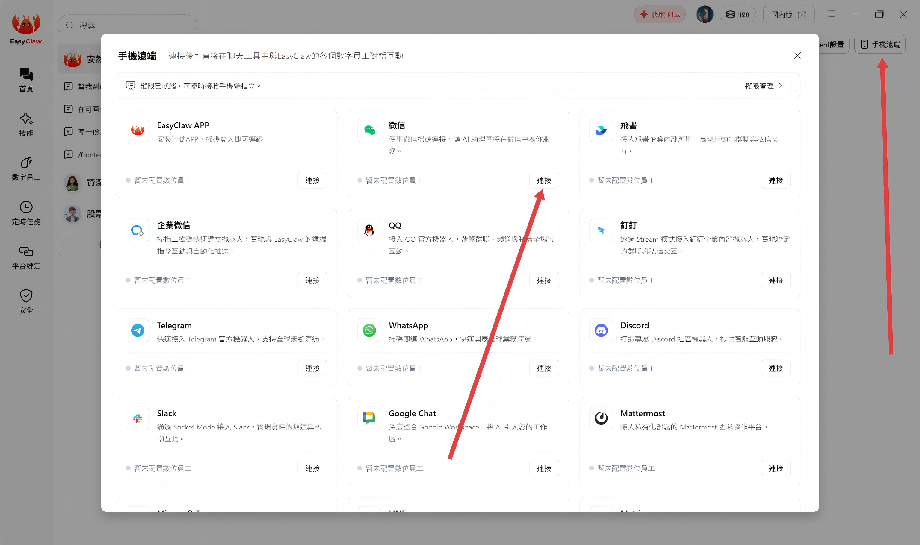 介面預覽