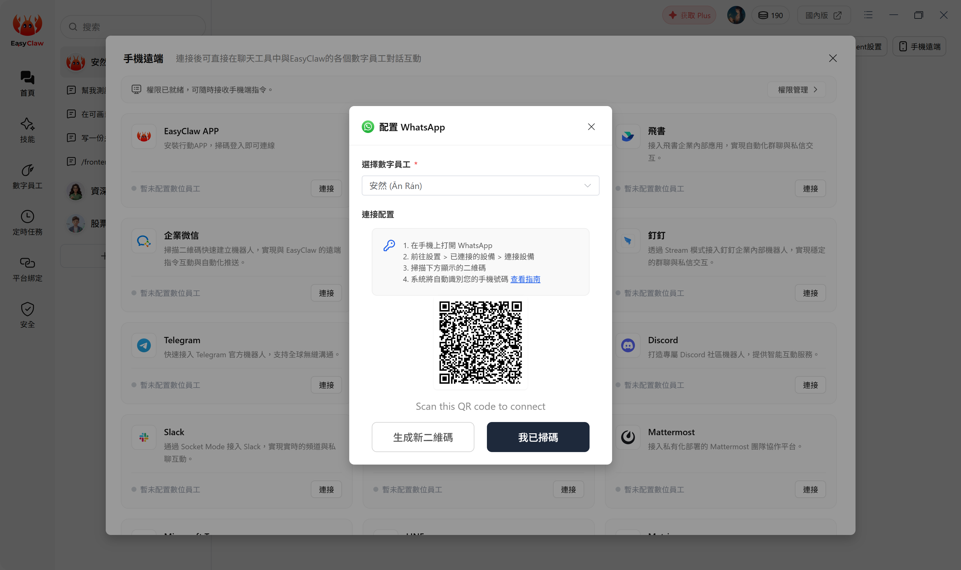 介面預覽