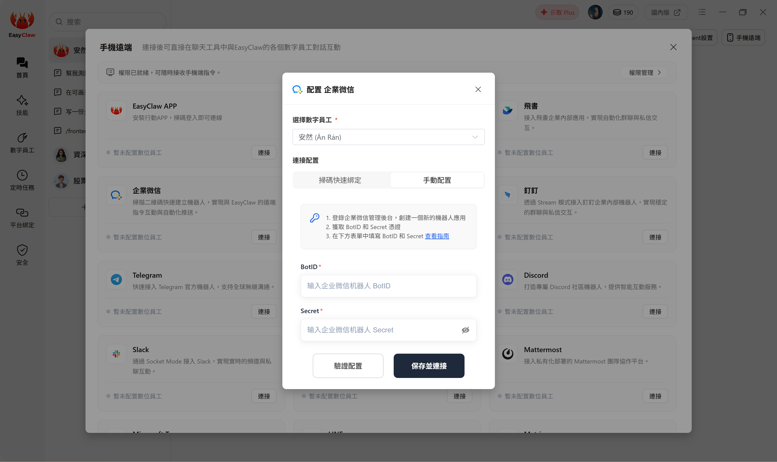 介面預覽