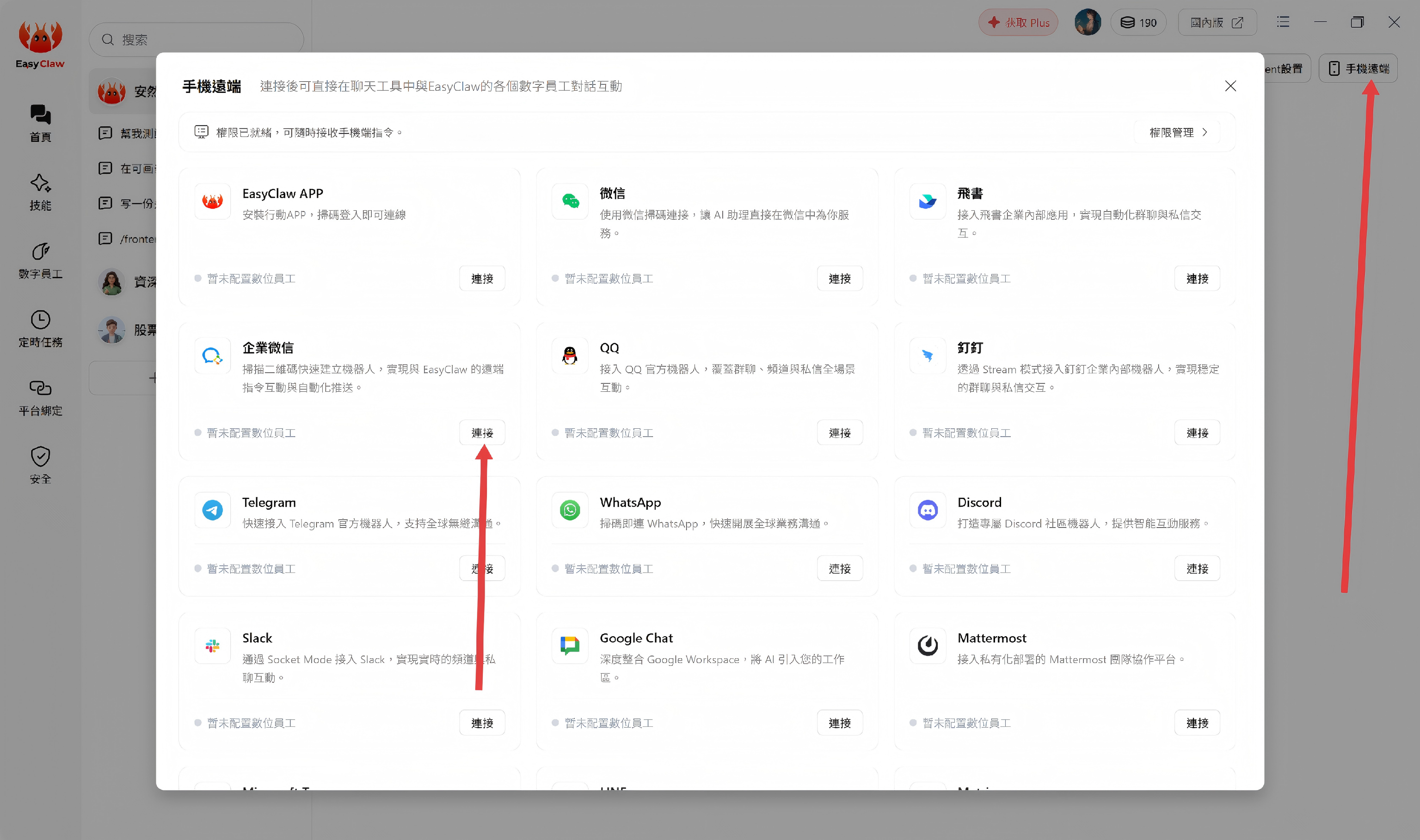 介面預覽