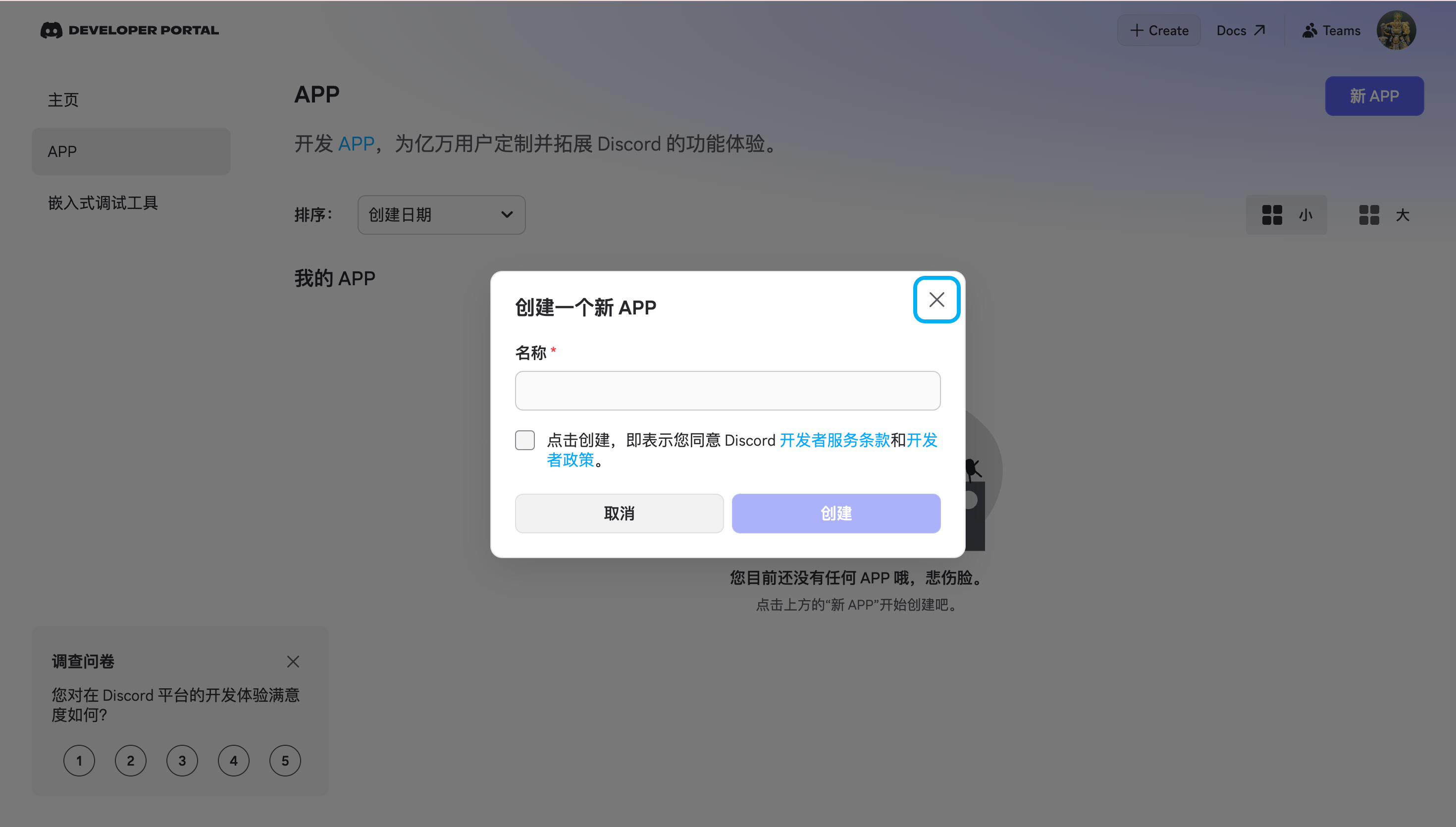界面预览